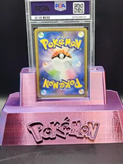 PSA 10 Pokemon Japanese Promo 105/S-P Swallowed Up Pikachu Advance Ticket - Image 2