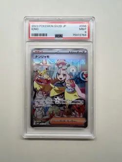 Pokemon Iono 096/071 SV2D Clay Burst Special Art Rare Holo PSA 9 - Image 1