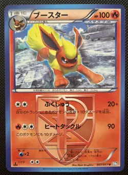 Flareon 007/051 Thunder Knuckle 1st Edition Japanese Pokemon 2012 - Image 1