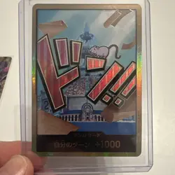 DON !! Card Ice Berg gold Japanese ONE PIECE Card THE BEST PRB01 - NM - Image 1