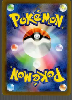 Pokemon TCG Erika's Invitation 196/165 SR Japanese SV2a 151 Card (NM Condition) - Image 2