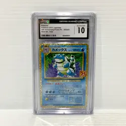 PSA CGC 10 Blastoise 003/025 - Japanese 25th Anniversary - Graded Pokemon Card - Image 1
