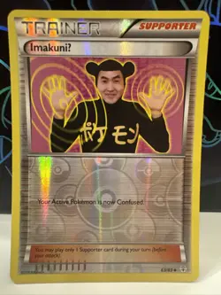 Pokemon ImakuniU 63/83 XY Generations 2016 Reverse Holo Card NM - Image 1