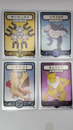 4 Pokai Gaku Art Yeuh Rare Lot Fan Made Pokemon Art Cards - Image 1