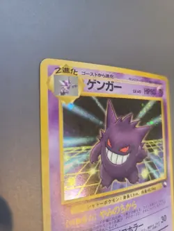 Gengar No. 094 Masaki Vending Evolution Promo Holo MP Japanese Pokemon Card - Image 2
