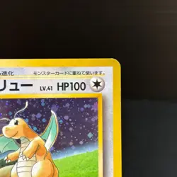 Dragonite GB PROMO 1997 Holo Old Back Japanese Rare Pokemon Card MP - Image 3