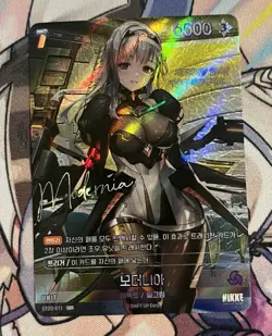 Modernia SPR Signature Card | Nivel Arena | NIKKE | Korean - Image 1