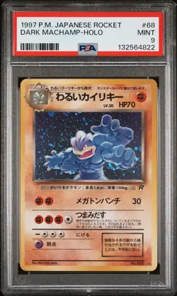 PSA 9 No.068 Japanese Pokemon Dark Machamp Rocket 1997 - Image 1