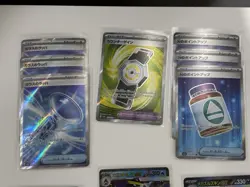 Pokemon TCG - Lot Of 55 Japanese m2a Mega Dream Mega EX/Item Cards NM - Image 2