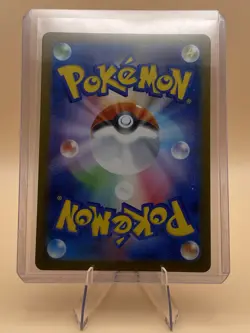 Pokemon Ethan's Magcargo 197/193 M2a: Mega Dream Ex Art Rare Holo 130 HP - Image 2