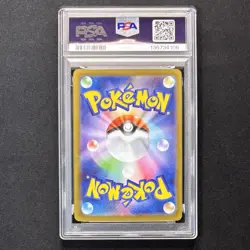 PSA 10 Mega Charizard X ex RR 013/080 M2 Inferno X JP Pokemon Card 2025 GEM MINT - Image 2