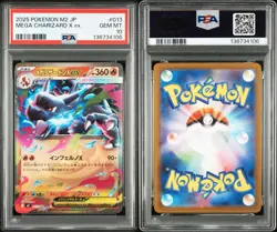 PSA 10 Mega Charizard X ex RR 013/080 M2 Inferno X JP Pokemon Card 2025 GEM MINT - Image 5