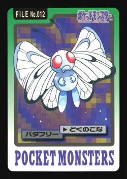 Pokemon Japanese Butterfree Bandai Carddass Series 3-4 No. 012 Excellent - Image 1