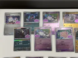 Pokemon TCG - Lot Of 43 Chinese Stamped/Master Ball Holos CBB3C NM - Image 2