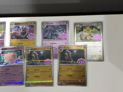 Pokemon TCG - Lot Of 43 Chinese Stamped/Master Ball Holos CBB3C NM - Image 3