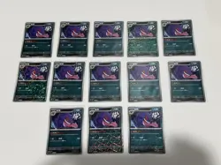 Pokemon TCG - Lot Of 13 Chinese Gengar Cards CBB3C Master Balls Holos - Image 1
