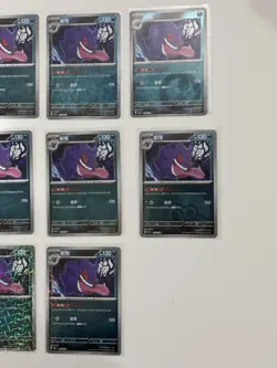 Pokemon TCG - Lot Of 13 Chinese Gengar Cards CBB3C Master Balls Holos - Image 3