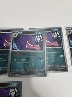 Pokemon TCG - Lot Of 13 Chinese Gengar Cards CBB3C Master Balls Holos - Image 4