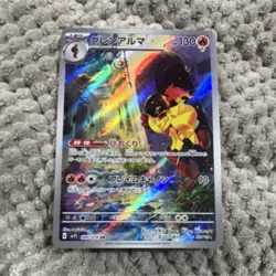 Pokemon Armarouge 080/078 Sv1s Scarlet Ex Art Rare Full Art Holo Card - Image 1