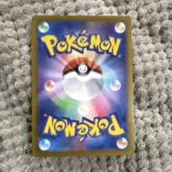 Pokemon Armarouge 080/078 Sv1s Scarlet Ex Art Rare Full Art Holo Card - Image 2