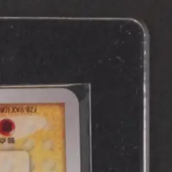 2003 POKEMON JAPANESE MAGMA VS AQUA: TWO AMBITIONS #037/080 JOLTEON HOLO - Image 5