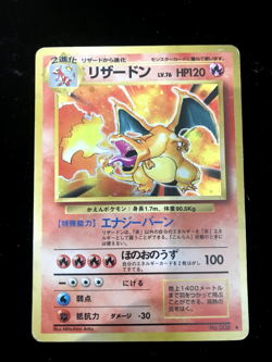 Charizard No.006 Holo Rare 1996 Base Set Japanese Pokemon Card Old Back TCG LP- - Image 2