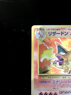 Charizard No.006 Holo Rare 1996 Base Set Japanese Pokemon Card Old Back TCG LP- - Image 3