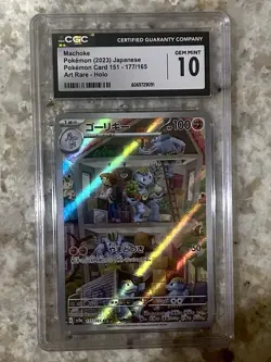 Machoke Pokemon (2023) Japanese Pokemon Card 151 - 177/165 Art Rare CGC 10 - Image 1