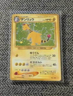 Ampharos Japanese Neo Revelation Pokemon card old back US seller - Image 1