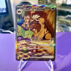 Pokemon Arven's Mabosstiff EX 088/063 Heat Wave Arena Special Art Rare Holo 270… - Image 1