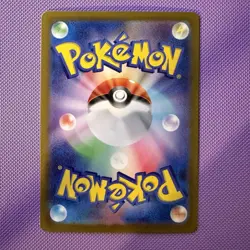 Pokemon Arven's Mabosstiff EX 088/063 Heat Wave Arena Special Art Rare Holo 270… - Image 2