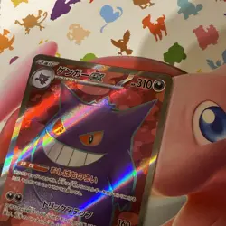 Gengar ex - Super Rare Holo SV5K: Wild Force 088/071 NM Japanese Pokemon TCG - Image 3