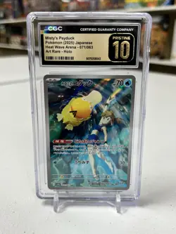 MISTY'S PSYDUCK POKEMON 2025 JPN HEAT WAVE ARENA ART RARE HOLO CGC PRISTINE 10 - Image 1