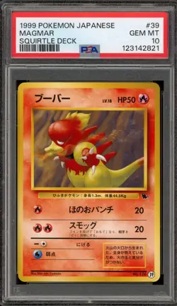 Pokemon Magmar Squirtle Deck Japanese #39 (#126) PSA 10 Gem Mint - Image 1