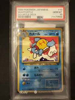 1999 Pokemon Japanese Wartortle Squirtle Deck PSA 10 - Image 1