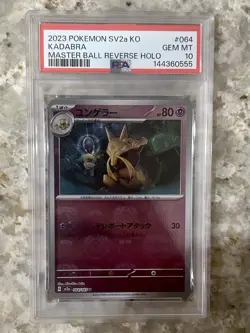 2023 Pokemon Kadabra Master Ball Reverse Holo 64/165 Korean 151 PSA 10 Gem Mint - Image 1