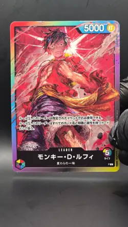 Monkey D Luffy 8 Pack Battle [Revised LIFE 5] Leader PROMO ONE PIECE - Image 1