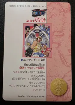 Luffy Sanji One Piece Visual Adventure #141 Bandai Carddass Japanese 2001 A - Image 2