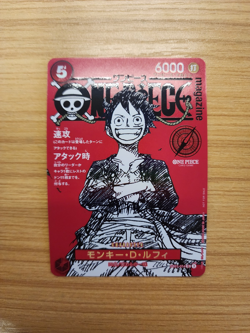 One Piece Luffy Promo ST21-014 Magazine Weekly Shonen Jump TCG Japanese US SHIP - Image 1
