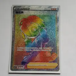 Pokemon TCG Allister Trainer 139/115 HR Full Art Holo Chinese - Image 2