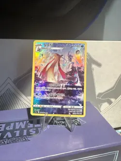 Milotic 070/068 CHR - s11a Incandescent Arcana Korean - Pokemon TCG (NM) - Image 1