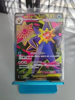 Pokemon Mega Starmie Ex SR 095/080 Japanese Munikis Nihil Zero EX Holo - Image 1