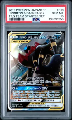 2019 POKEMON JAPANESE TAG TEAM STARTER SET #010 UMBREON & DARKRAI GX PSA 10 - Image 1