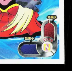 Jynx Amada Sticker Collection Attack Set 1 NM Japanese Pokemon Card TCG - Image 5