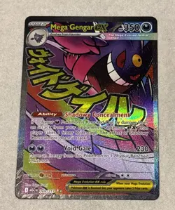 Mega Gengar EX 269/217 Full Art Holo Pokemon TCG Card 350 HP 230 MAR NM - Image 1