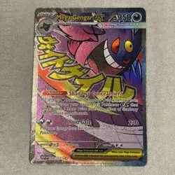 Mega Gengar EX 269/217 Full Art Holo Pokemon TCG Card 350 HP 230 MAR NM - Image 3