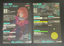 Gundam ARSENAL BASE Card LX02-083(U) LX022(P) MARIDA CRUZ KSHATRIYA Prism JAPAN - Image 2