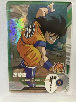 Dragon Ball Super Divers Advance Pack SR R N Complete 28 Card Set Goku Vegeta - Image 3