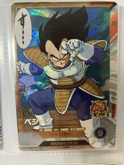 Dragon Ball Super Divers Advance Pack SR R N Complete 28 Card Set Goku Vegeta - Image 4