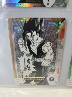 Dragon Ball Super Divers Advance Pack SR R N Complete 28 Card Set Goku Vegeta - Image 5